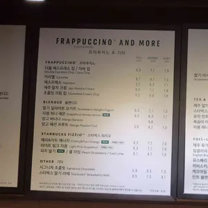 스타벅스 리뷰 사진