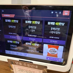 유평리생선집 리뷰 사진