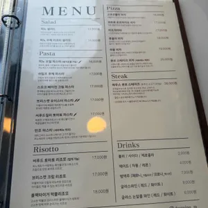 디어피노 리뷰 사진