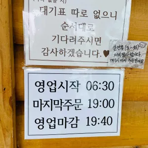 최옥란할머니순두부 리뷰 사진