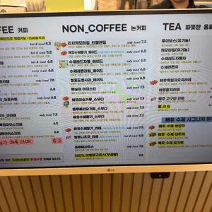 박배철베이커리 해유 리뷰 사진