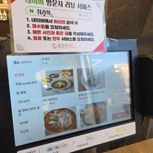 취리희 리뷰 사진