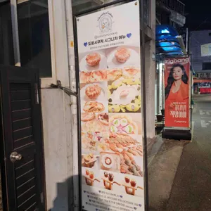 도로시쿠케 사진 2