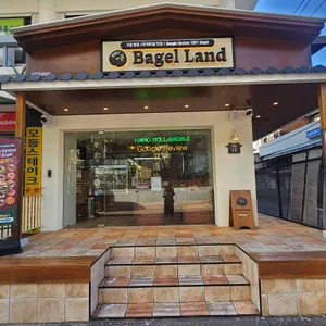 베이글랜드 대표 사진