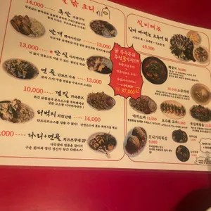 한라실비집 리뷰 사진