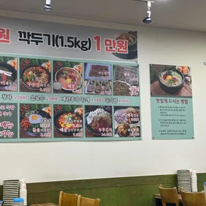 지장수전주콩나물국밥 리뷰 사진