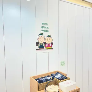 읍천리382 리뷰 사진