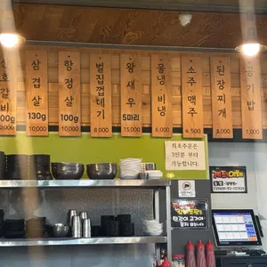 산호갈비 리뷰 사진