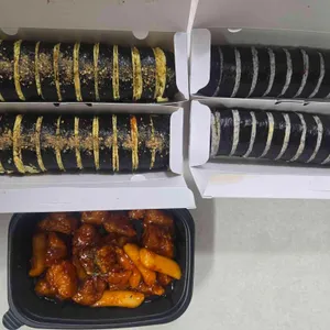 상아김밥 사진 1