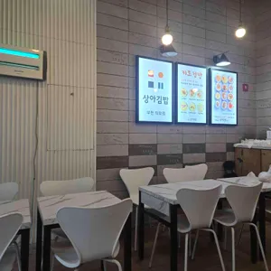 상아김밥 리뷰 사진