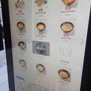 상아김밥 리뷰 사진