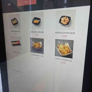 상아김밥 리뷰 사진