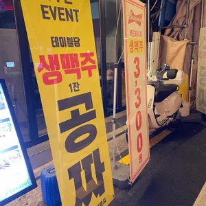 프레즈드로이 대표 사진