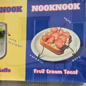 누크누크 리뷰 사진