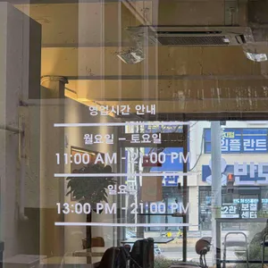 누크누크 리뷰 사진