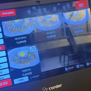 손큰식당 리뷰 사진