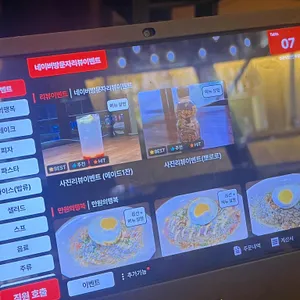 손큰식당 리뷰 사진