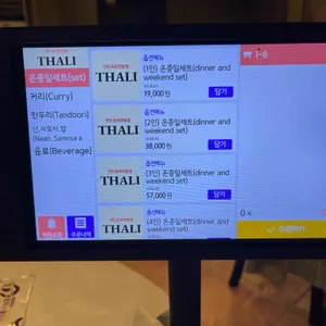 탈리 리뷰 사진