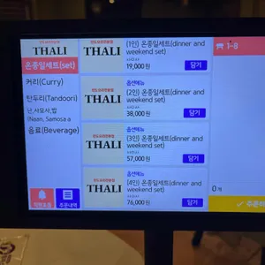 탈리 리뷰 사진