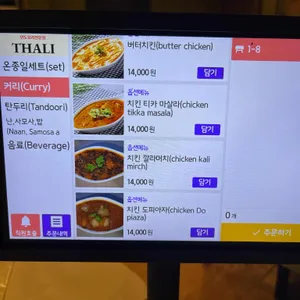 탈리 리뷰 사진