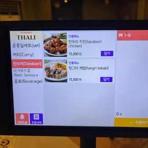 탈리 리뷰 사진