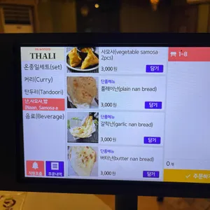 탈리 리뷰 사진