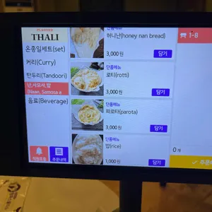 탈리 리뷰 사진