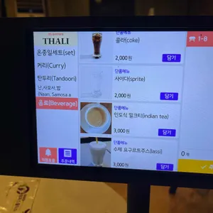 탈리 리뷰 사진