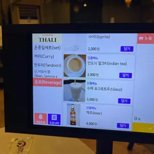 탈리 리뷰 사진