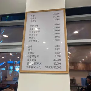 밀각 리뷰 사진