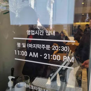 카츠이음 리뷰 사진