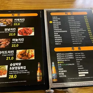 거성호프 리뷰 사진