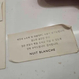 NUIT BLANCHE BAKERY 리뷰 사진