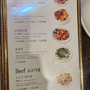 왕비성 리뷰 사진