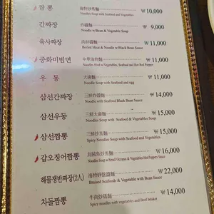 왕비성 리뷰 사진