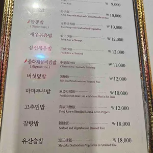 왕비성 리뷰 사진