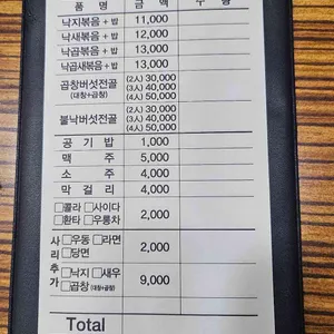 개미집 리뷰 사진
