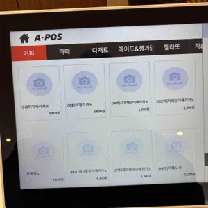 카페 포시즌 리뷰 사진