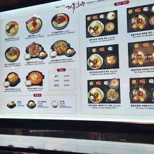 가족회관 리뷰 사진