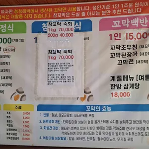 고려회관 리뷰 사진