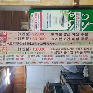 고려회관 리뷰 사진