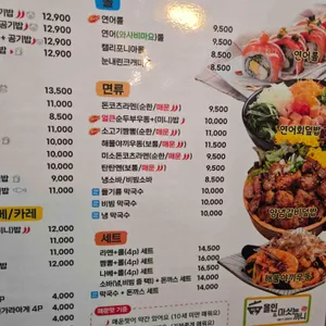 한끼든든 마싰는끼니 리뷰 사진