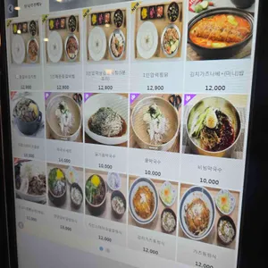 한끼든든 마싰는끼니 리뷰 사진