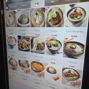 한끼든든 마싰는끼니 리뷰 사진