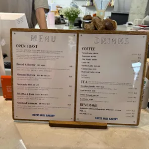 헤이즈 밀 베이커리 리뷰 사진