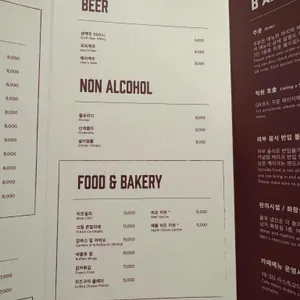 비애드 카페앤바 리뷰 사진