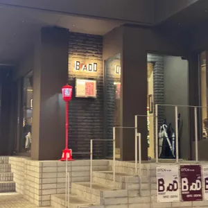 비애드 카페앤바 대표 사진