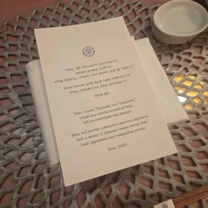 라쿠 리뷰 사진