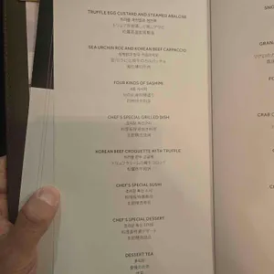 라쿠 리뷰 사진