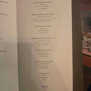 라쿠 리뷰 사진